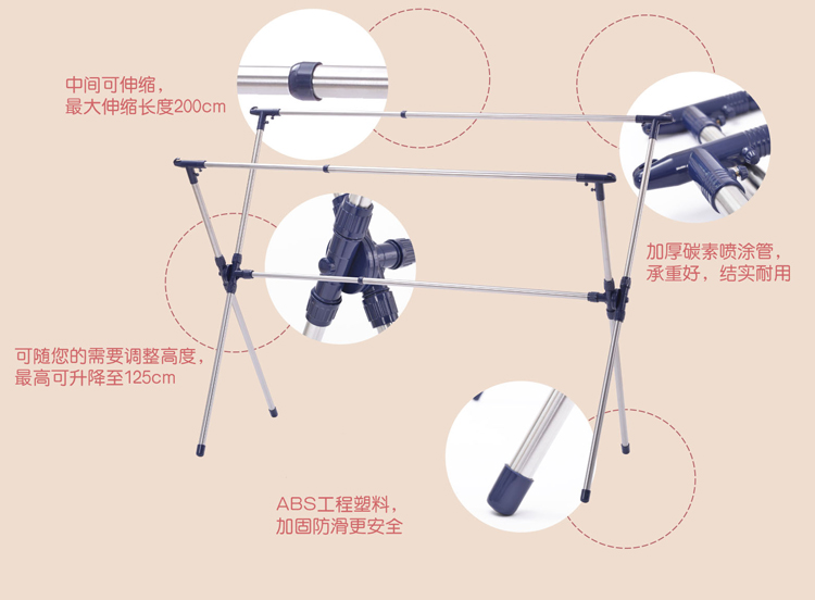 
                                        
                                                            日益新 X型不锈钢落地晾衣架 可折叠收缩伸缩晾衣杆 阳台室内晒衣架 RYX-02-019A                