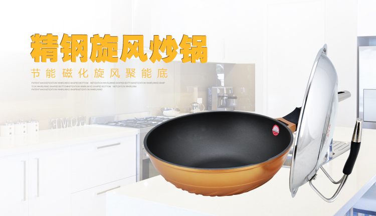 
                                        炊大皇30cm不粘无油烟炒锅WG15112                