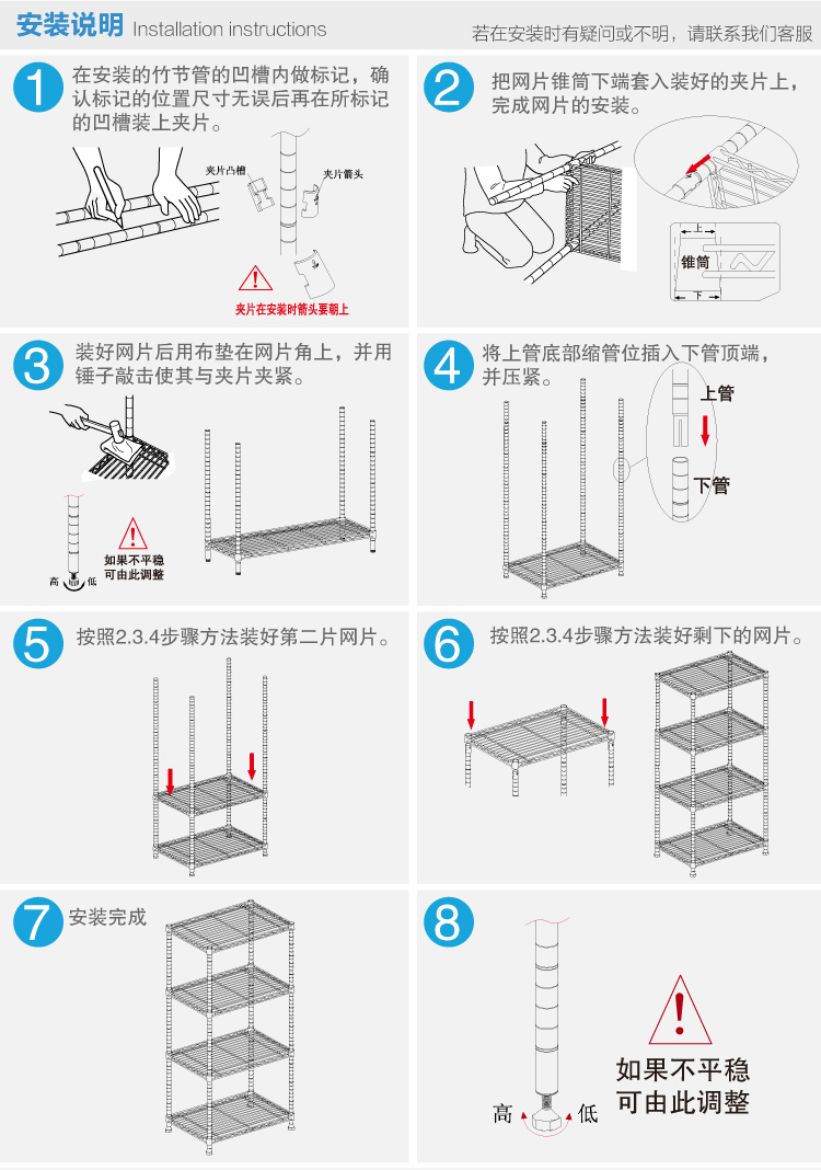 【京东超市】心家宜 储物架 置物架浴室 厨房四层金属收纳架 落地电器架GX_5202S