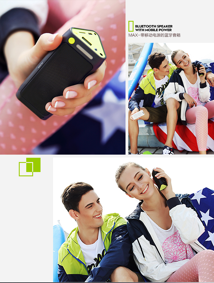 QCY QQ100 马克斯 手机无线便携蓝牙音箱 户外小音响 支持移动电源/照明灯/可插卡 黑绿色