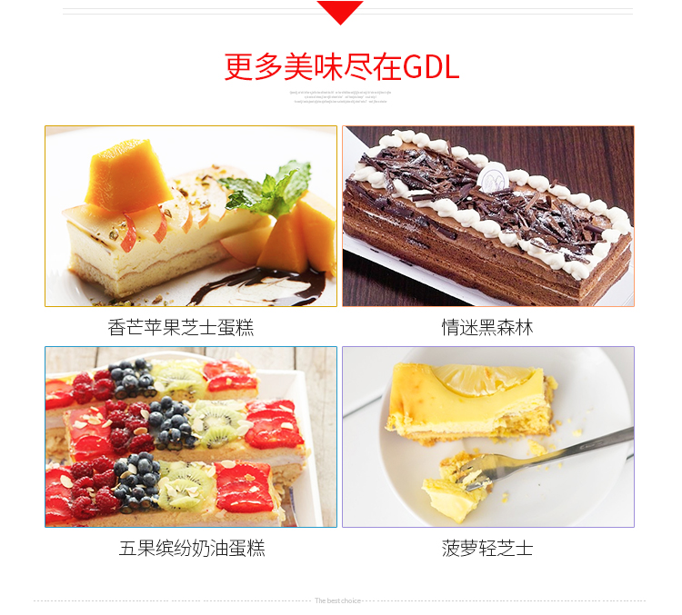 高达莱（GDL）烘焙工具 长方形面包吐司模 铂金硅胶蛋糕模具 PS-202