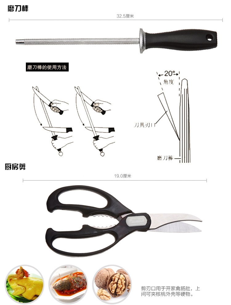 巧媳妇 厨谣九件套刀 刀具套装T-588-9