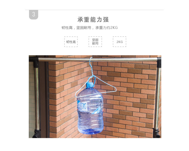 
                                        
                                        好友 L40套塑衣架（8支装） YT428                