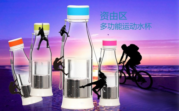 heisou 防漏简约随手杯560ml 便携塑料带茶漏杯 KG389 日光橙