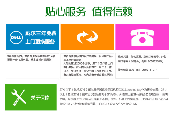 
                                        戴尔（DELL） P2014H 19.5英寸16:9宽屏 LED背光液晶显示器                