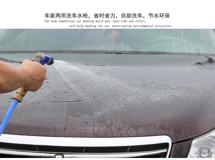 
                                                                                车旅伴高压家用洗车水枪套装 庭院清洗喷枪园艺浇花水枪 全铜喷枪头 无水管套装 蓝色 HQ-C1198                