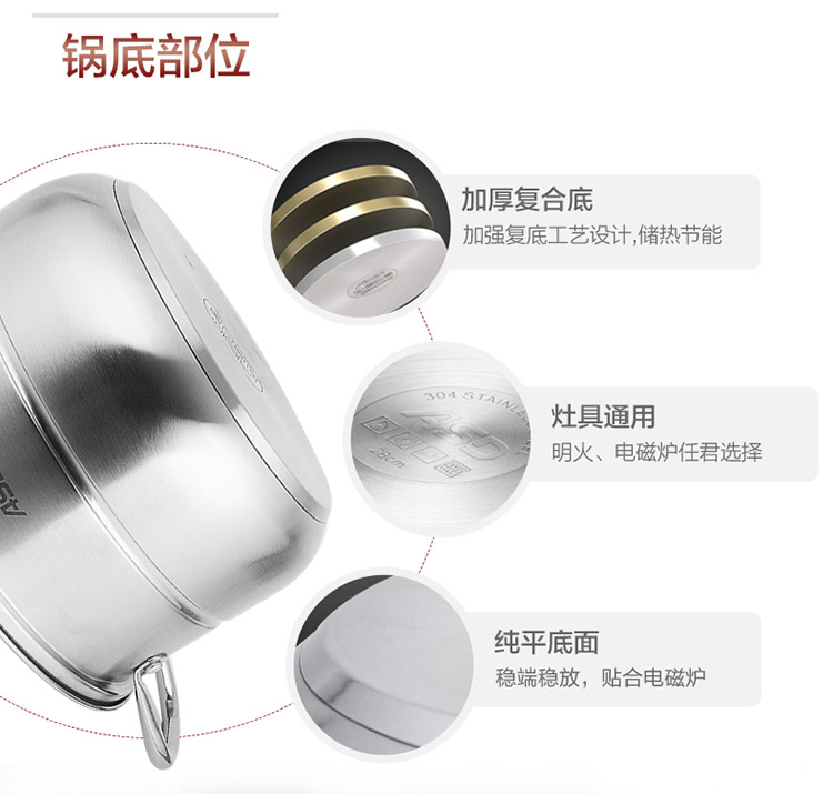
                                        
                                                            爱仕达 28CM不锈钢两层蒸锅 JX1528K 蒸笼蒸格电磁炉通用蒸锅                
