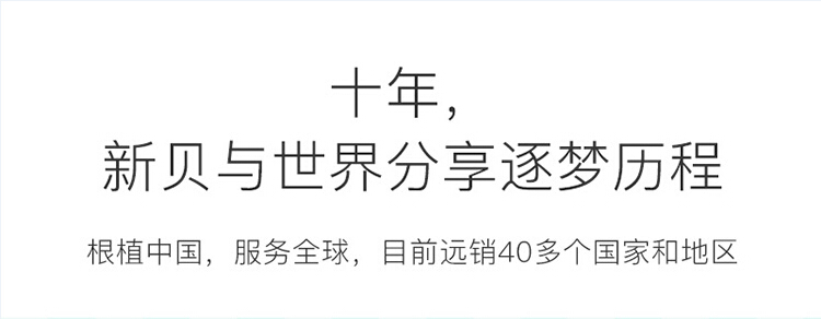 新贝 电动吸奶器 电动吸乳器 静音拔奶器xb-8615-京东