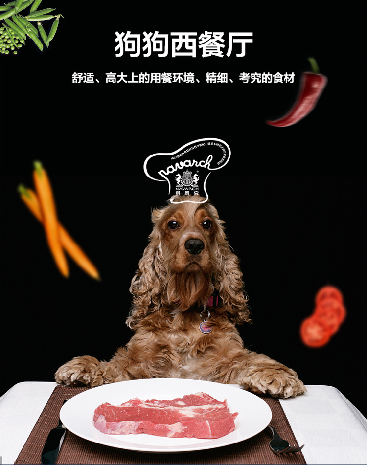 【京东JOY联名款】耐威克狗粮 新西兰羊羔肉配方犬粮15kg-京东