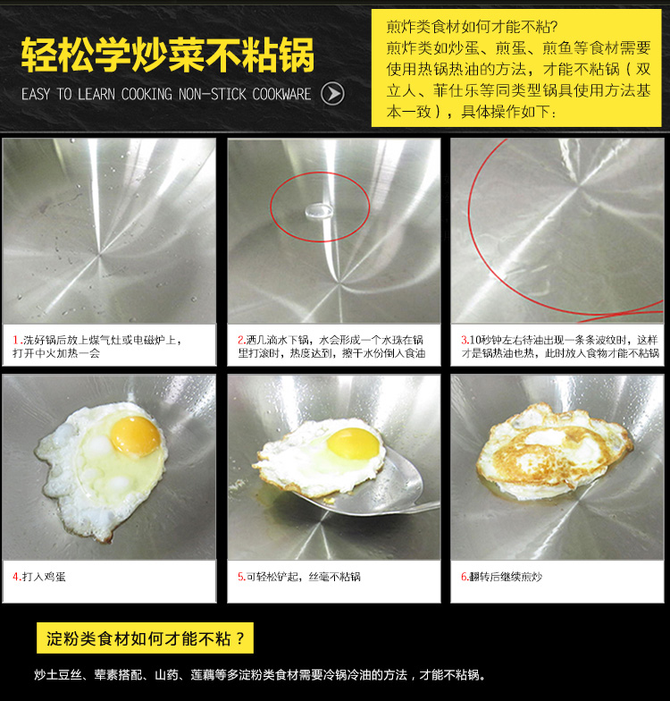 
                                        金钥匙 GOLDEN KEY 至尚中式炒锅 不锈钢炒锅 无油烟 不粘锅 无涂层GK-CB30B1                