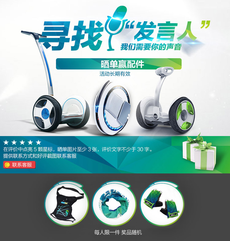 九号机器人（Ninebot）智能电动双轮车 自平衡思维车 两轮代步体感车（舒适型-C）