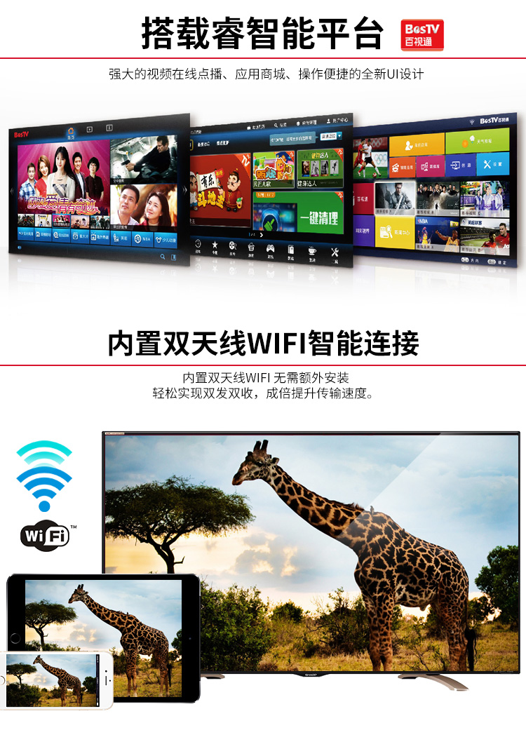 
                                        夏普（SHARP）LCD-55DS72A 55英寸 安卓智能无线网络 4K超高清液晶电视                