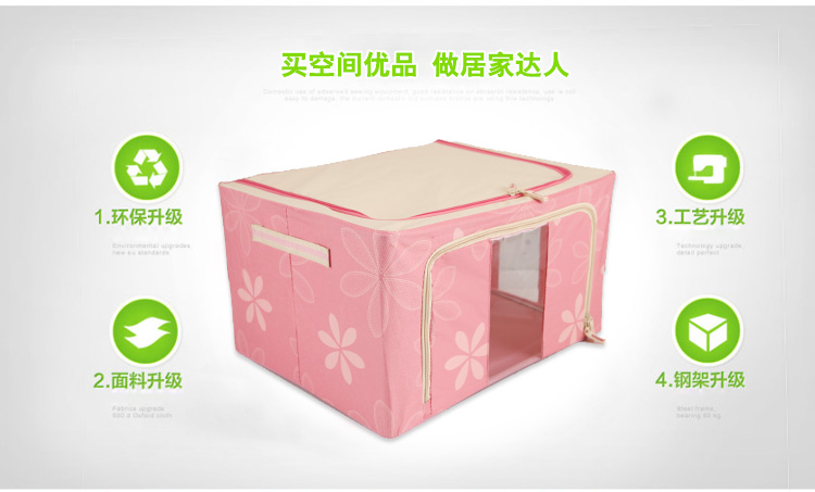 
                                        
                                        空间优品 特大号加固双视窗百纳箱 印花牛津布收纳箱一只装 太阳花粉色55L                