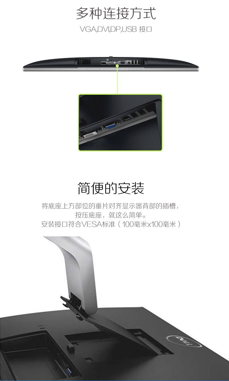 
                                        戴尔（DELL） P2314H 23英寸旋转升降IPS屏显示器                