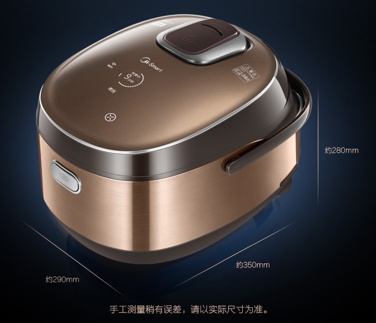 美的（Midea）电饭煲 WFZ4000XM 4L/4升 云智能IH家用电饭锅 巧克力