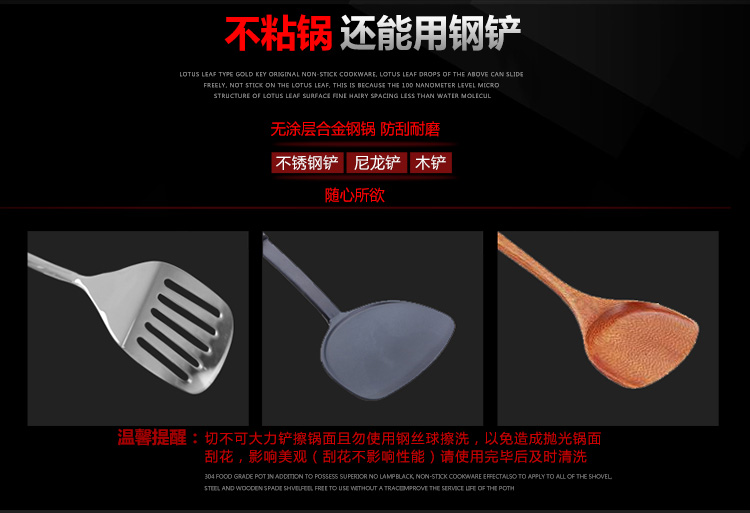 金钥匙 304不锈钢无油烟 无涂层 不粘炒锅30cm 电磁炉通用GK-CB30Z2 
