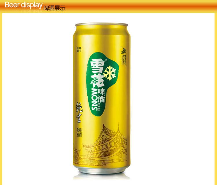 雪花啤酒(snowbeer) 8度純生500ml*12聽 整箱裝