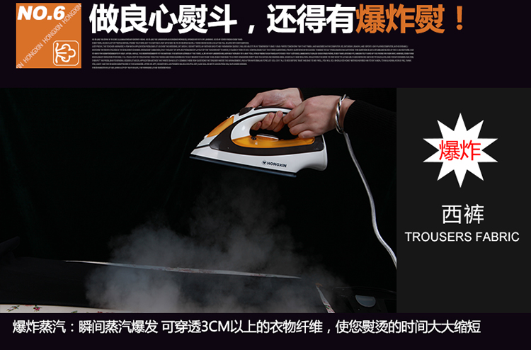 红心（Hongxin）电熨斗RH165 家用熨斗（咖啡色五档）