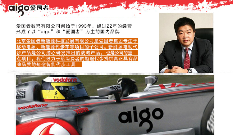 
                                        aigo充电宝OL10400小巧便携10000毫安时移动电源 双USB输出 适用于苹果小米华为 粉色                