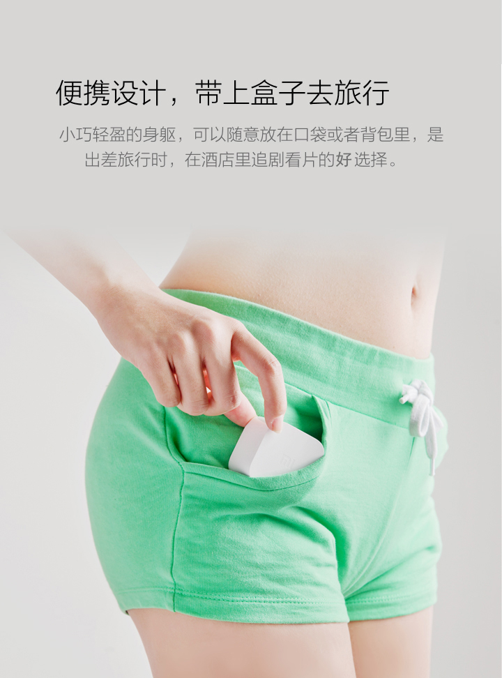 
                                        小米（MI）小盒子mini 简装版 全高清 电视盒子 4k网络机顶盒 小米 机顶盒 支持投屏 蓝牙4.0                