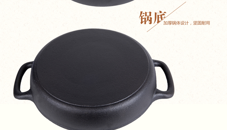 意美仑（1 my love）炒锅 33cm铸铁植物油不粘