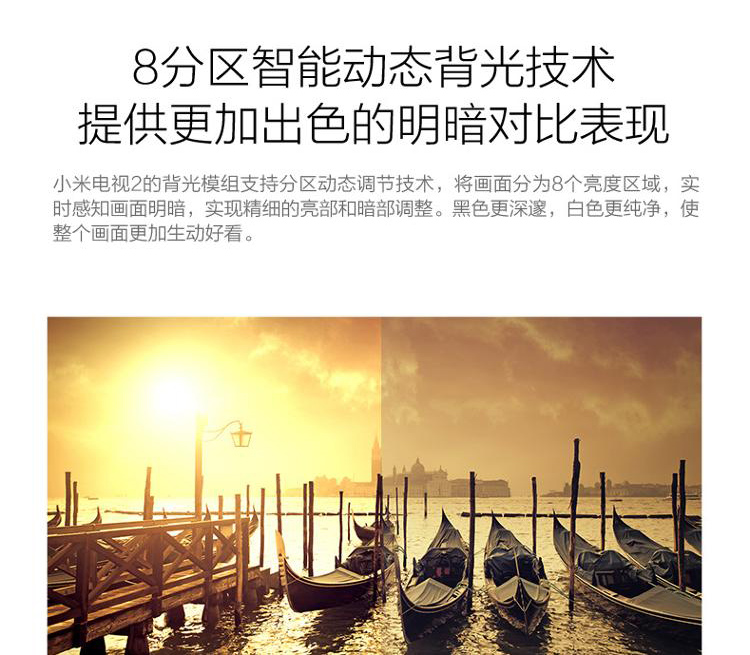 
                                        小米（MI）L55M2-AA 55英寸 平板电视4K智能电视 （不含低音炮）                