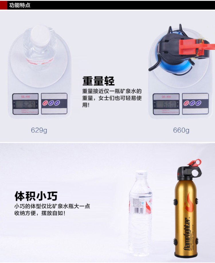 
                                        汽车灭火器 车载灭火器 家用车用干粉灭火器 汽车安全用品 大火苗-黑色单瓶520g                