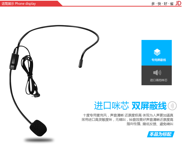 
                                                            十度（ShiDu）SD-S308 小蜜蜂扩音器 促销导游教师扩音器 扩音喇叭 大功率轻巧便携 经典黑                