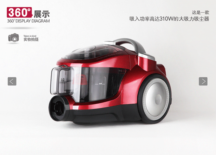 莱克吸尘器 VC-T3520-3家用强力静音除螨吸尘器