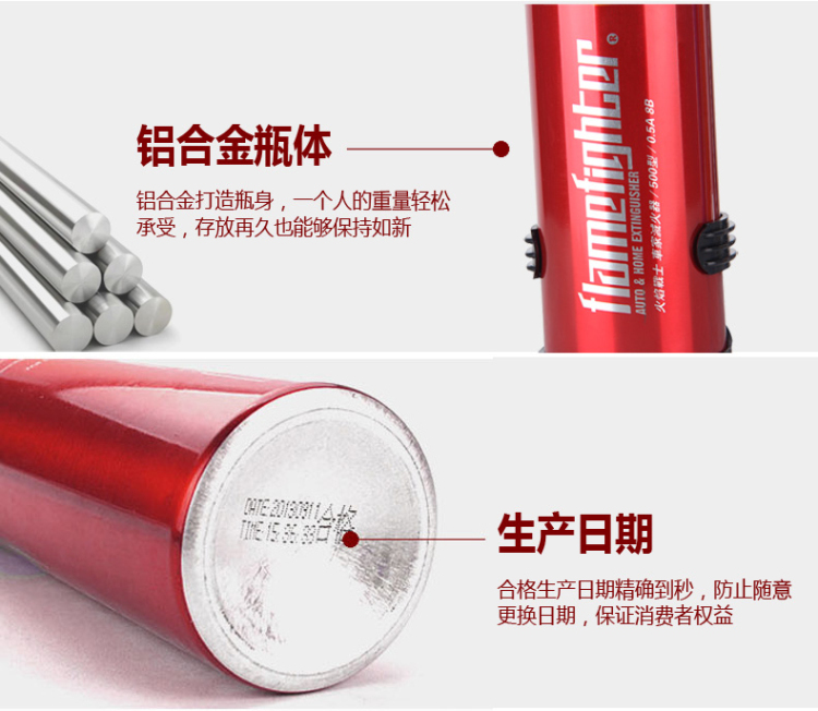 
                                        汽车灭火器 车载灭火器 家用车用干粉灭火器 汽车安全用品 大火苗-黑色单瓶520g                