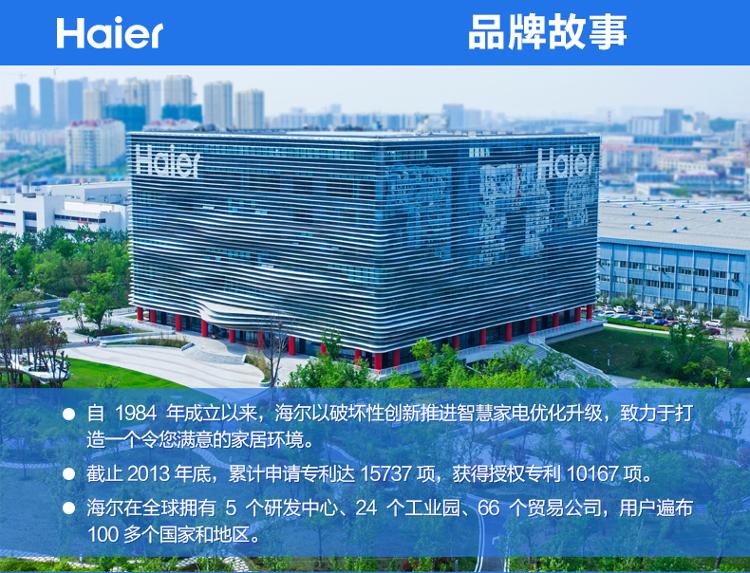 
                                        海尔（Haier）BCD-118TMPA 118升 两门冰箱 冷冻速度快 体积小不占地                