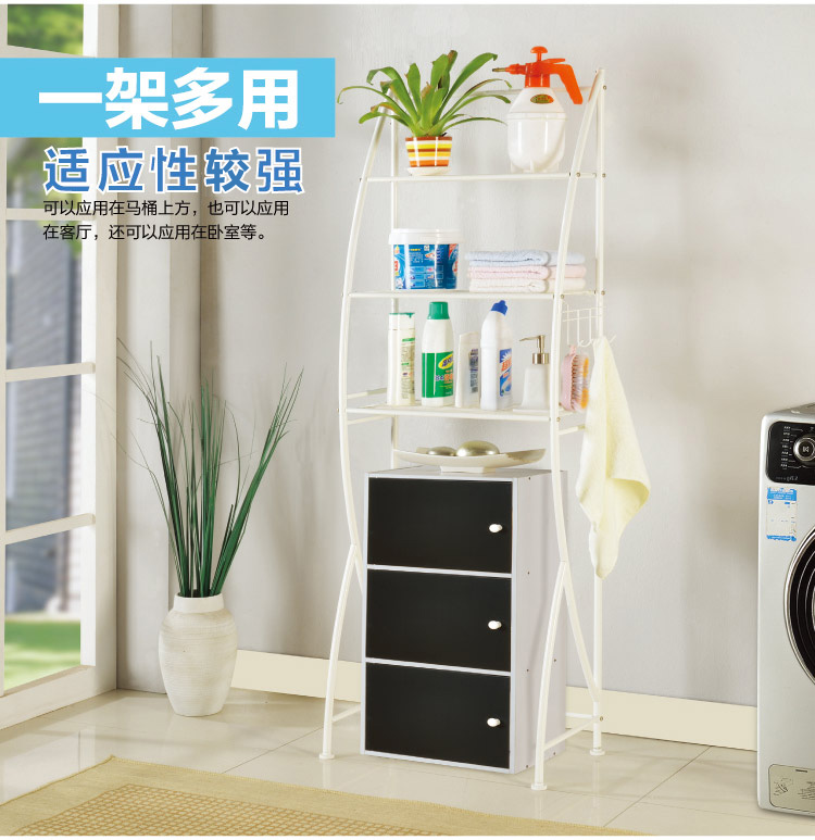 心家宜 升级版多功能马桶架浴室置物架 XM_403W