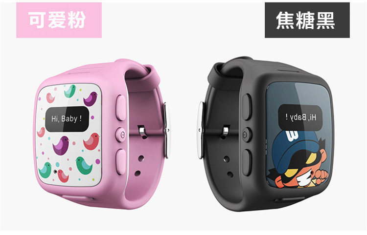 UMEOX W268 卫小宝儿童手表 可爱粉 双向通话 导航基站语音3重定位 超长待机 防止玩游戏的儿童手表手机