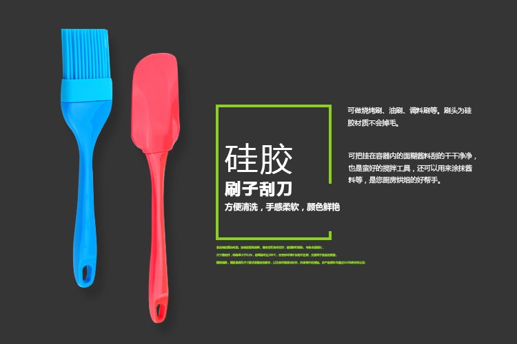 【京东超市】艾尚乐ASSALi 有机硅胶蛋糕烘焙工具软刷+刮刀二件套AS035