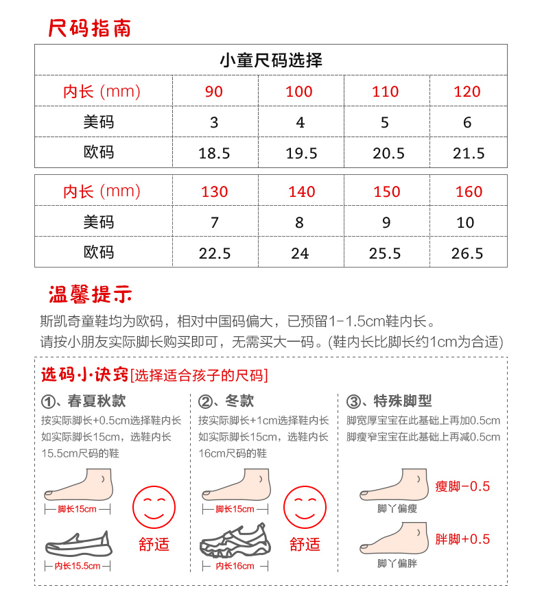 斯凯奇(skechers)女童鞋新款透气舒适休闲鞋 轻质运动鞋 81154n-sllv