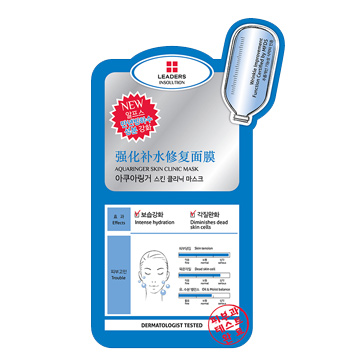
                                        丽得姿（LEADERS）领先润美强化补水修复面膜25ml*10片/盒 (保湿补水睡眠 亮肤 男女士护肤品）                