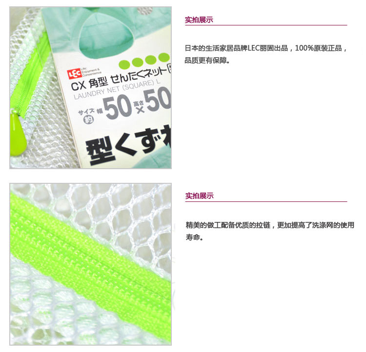 
                                        
                                                            日本丽固（LEC）大号衣物洗护袋W-282 外套裤子洗涤网洗衣机通用洗衣网袋                