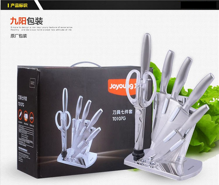 九阳（Joyoung）刀具七件套 T0107G全部不锈钢套刀