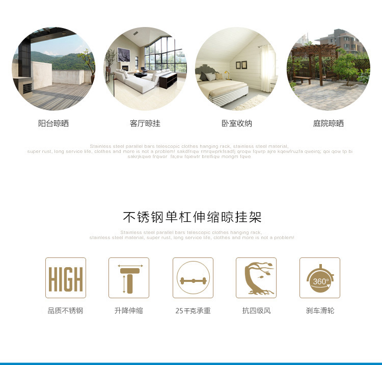 
                                        
                                        心家宜 单杆伸缩落地晾衣架 可移动晒衣架 挂衣架GX-5127R                