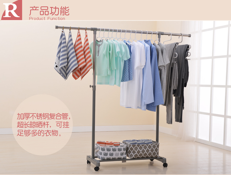 
                                        
                                                            日益新 加长不锈钢单杆落地晾衣架 升降伸缩移动晾晒架 阳台室内晾衣杆衣服架挂衣架衣帽架 RYX-03-001B                