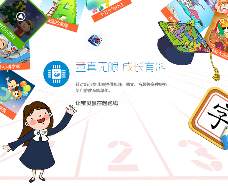 熊猫（PANDA）LE32D60S U派32英寸 安卓4.4+六核智能云电视（黑色）