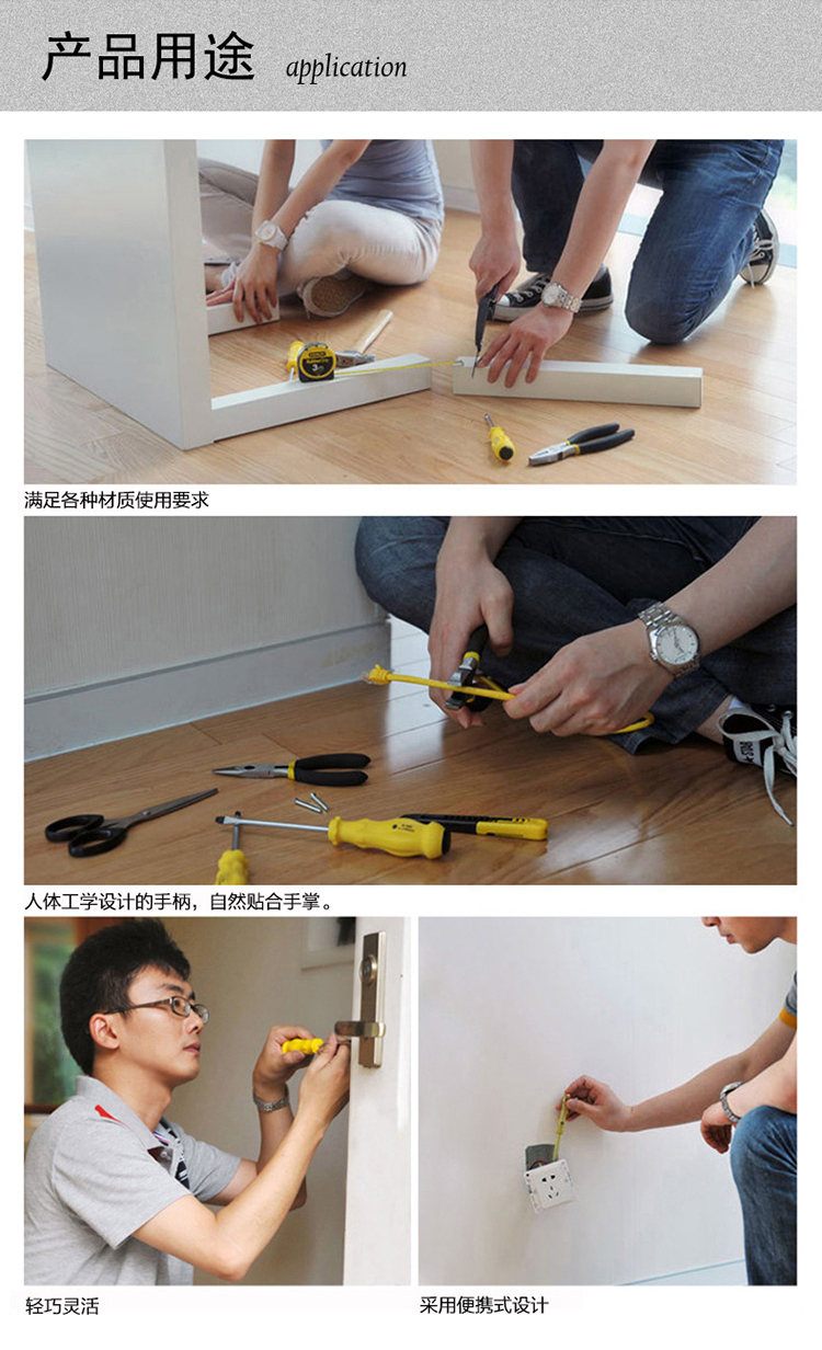 史丹利（Stanley）71件套多功能组套 STMT74394-8-23 家用汽修机修工具套装-京东