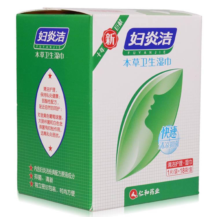 妇炎洁 本草卫生湿巾18片*1盒 