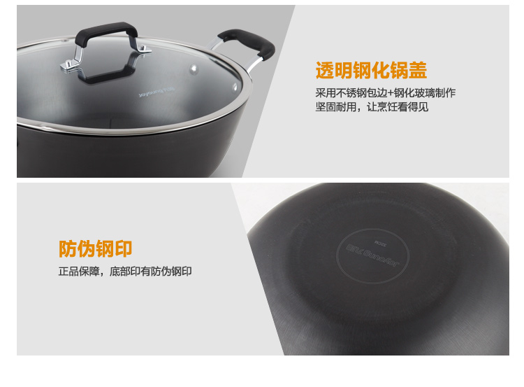 
                                        
                                        九阳（Joyoung）32cm炒锅升级款送蒸屉真不锈双耳铸铁锅具CZB3206                