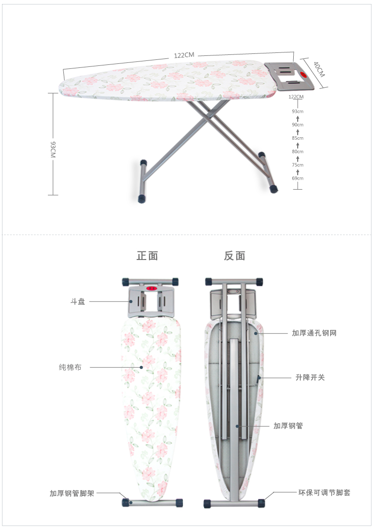
                                        
                                        持家（CHICGAL）旗舰款CJ-T005 红袖添香 家用折叠烫衣板熨衣板特大号                