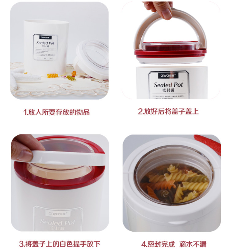 安雅（anya）新款储物罐密封罐D687茶叶罐圆形奶粉罐小号红色