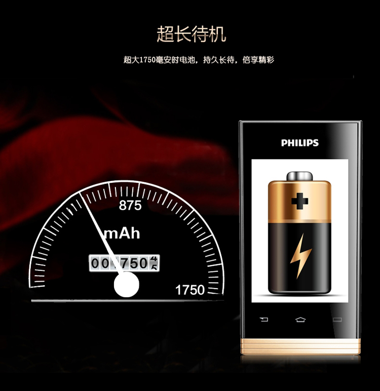 
                                        飞利浦（PHILIPS） E380 夜光黑 经典时尚翻盖双屏 移动联通2G 双卡双待 老人机 老年机 老人手机                