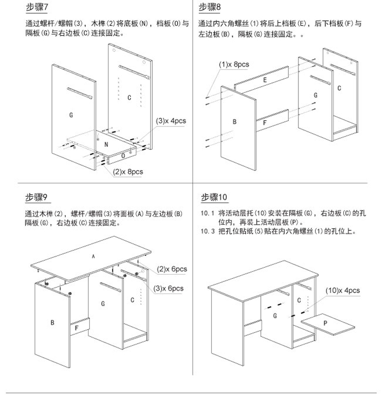 慧乐家 泊雅特新型电脑书桌 办公桌 学习桌 白枫木色 11100