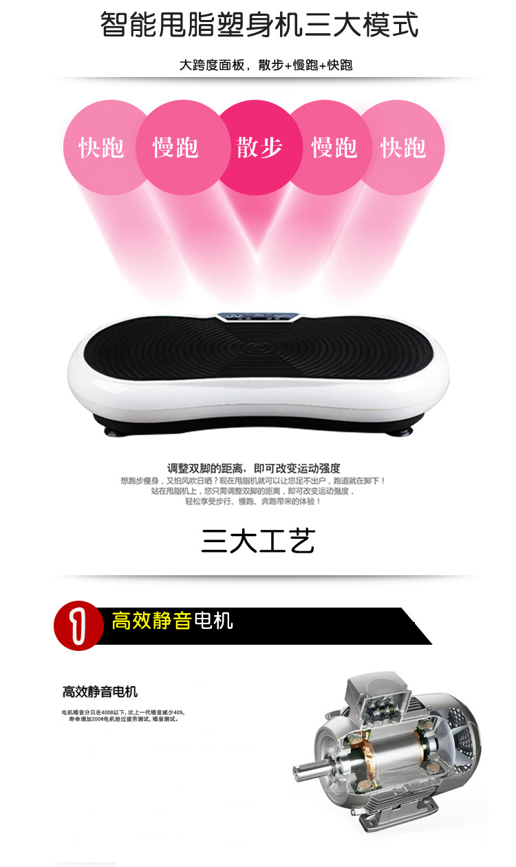 欧博MX520 抖抖机甩脂机健康瘦身减肥仪 塑身减肥器材 白色