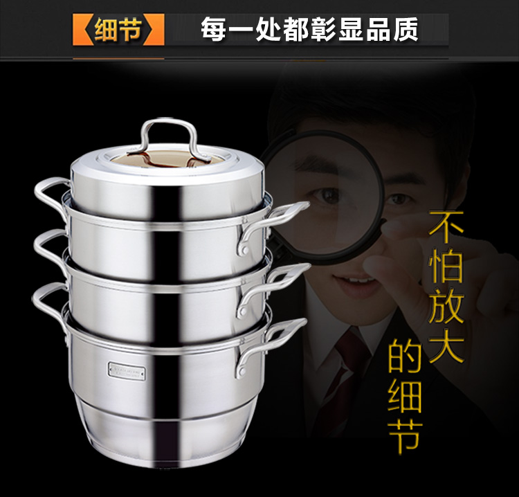 金钥匙（GOLDEN KEY）蒸锅28cm 铁金刚三层不锈钢蒸笼GK-28T7F
